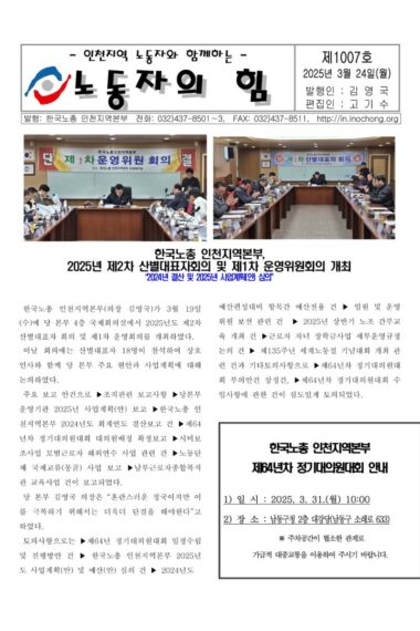 바인더1.pdf_페이지_10.jpg