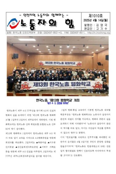 바인더1.pdf_페이지_13.jpg