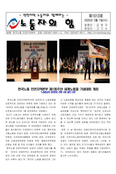 바인더1.pdf_페이지_16.jpg