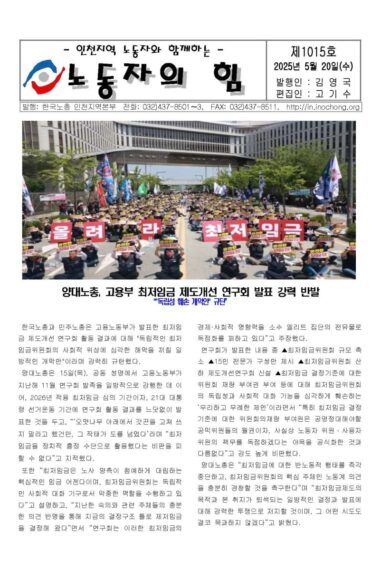 바인더1.pdf_페이지_19.jpg