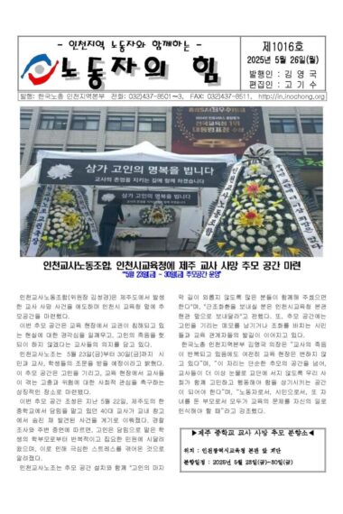 바인더1.pdf_페이지_20.jpg