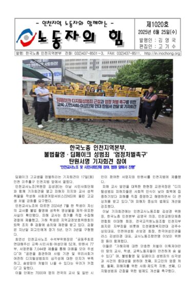바인더1.pdf_페이지_24.jpg