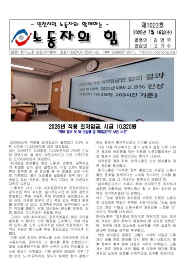 바인더1.pdf_페이지_02.jpg